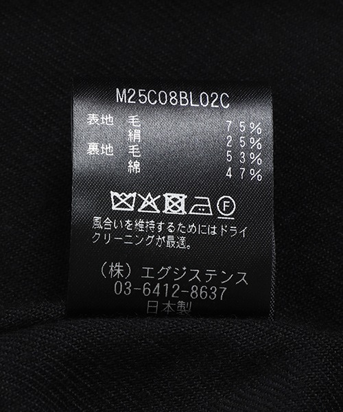 marka（マーカ）の「marka / マーカ：COACH JACKET -WOOL SILK HIGH COUNT TYPEWRITER-：M25C08BL02C[COR]（ブルゾン・メンズ・ブラック系その他・2）」の8枚目の写真