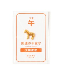 BEAMS JAPAN(ビームス ジャパン)の【別注】サンオー / 干支 お守り チャーム 午(その他小物)