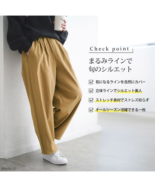 GOLDJAPAN（ゴールドジャパン）の「ストレッチコクーンパンツ【大きいサイズ対応】（その他パンツ・レディース・グレー/ベージュ/カーキ/ブラック・5L/4L/3L/LL）」の6枚目の写真