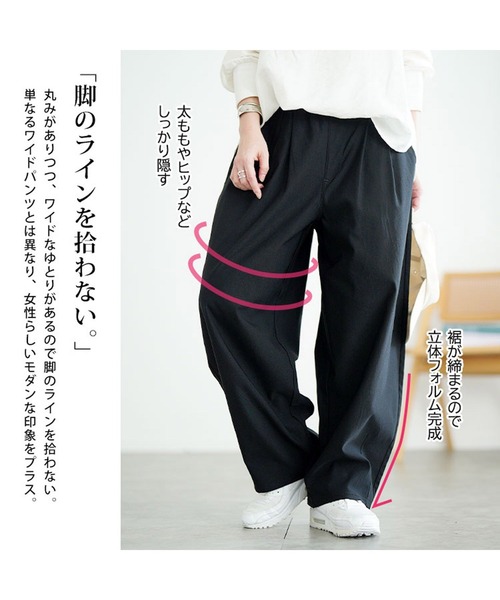 GOLDJAPAN（ゴールドジャパン）の「ストレッチコクーンパンツ【大きいサイズ対応】（その他パンツ・レディース・グレー/ベージュ/カーキ/ブラック・5L/4L/3L/LL）」の7枚目の写真
