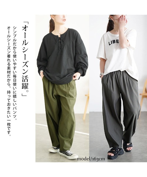 GOLDJAPAN（ゴールドジャパン）の「ストレッチコクーンパンツ【大きいサイズ対応】（その他パンツ・レディース・グレー/ベージュ/カーキ/ブラック・5L/4L/3L/LL）」の8枚目の写真