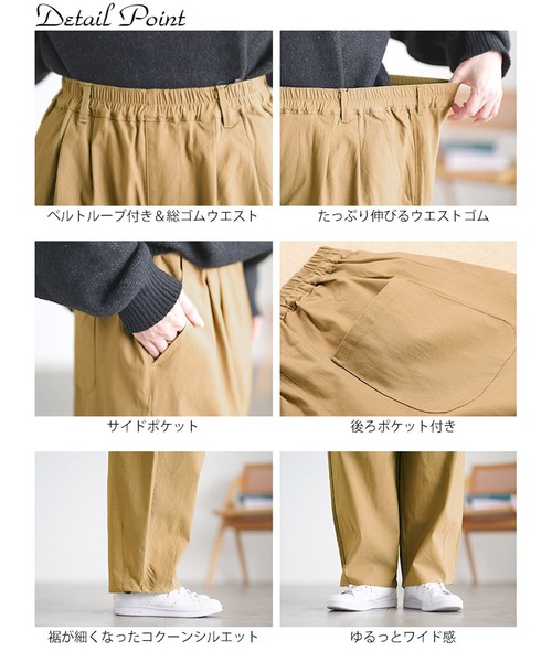 GOLDJAPAN（ゴールドジャパン）の「ストレッチコクーンパンツ【大きいサイズ対応】（その他パンツ・レディース・グレー/ベージュ/カーキ/ブラック・5L/4L/3L/LL）」の18枚目の写真