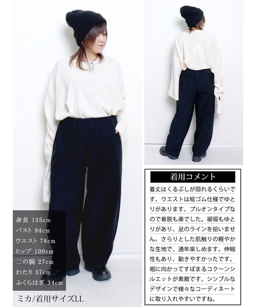 GOLDJAPAN（ゴールドジャパン）の「ストレッチコクーンパンツ【大きいサイズ対応】（その他パンツ・レディース・グレー/ベージュ/カーキ/ブラック・5L/4L/3L/LL）」の19枚目の写真