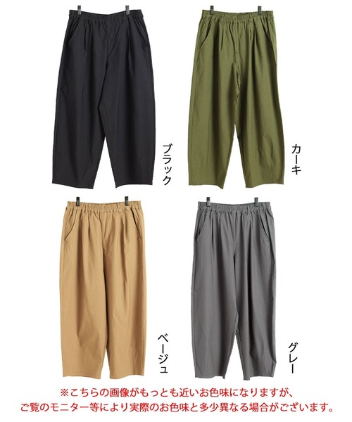 GOLDJAPAN（ゴールドジャパン）の「ストレッチコクーンパンツ【大きいサイズ対応】（その他パンツ・レディース・グレー/ベージュ/カーキ/ブラック・5L/4L/3L/LL）」の21枚目の写真