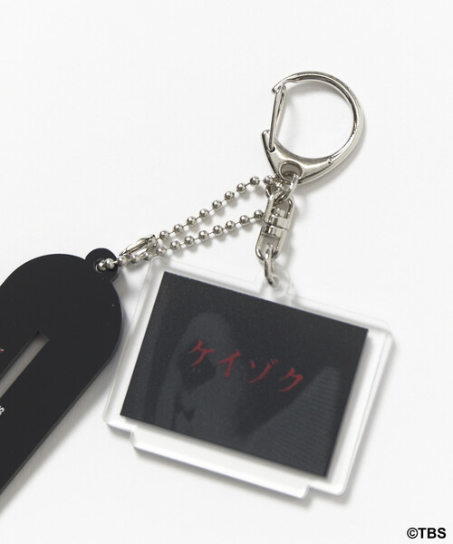 FREAK'S STORE(フリークスストア)の「TBSドラマ『ケイゾク』コラボ アクスタキーホルダー(その他小物・メンズ・その他9・ONE SIZE)」の2枚目の写真