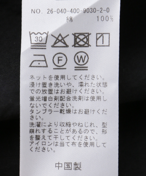 JOURNAL STANDARD（ジャーナルスタンダード）の「ヴィンテージタイプライターレースアップワンピース（ワンピース・レディース・タン/ブラック・FREE）」の8枚目の写真