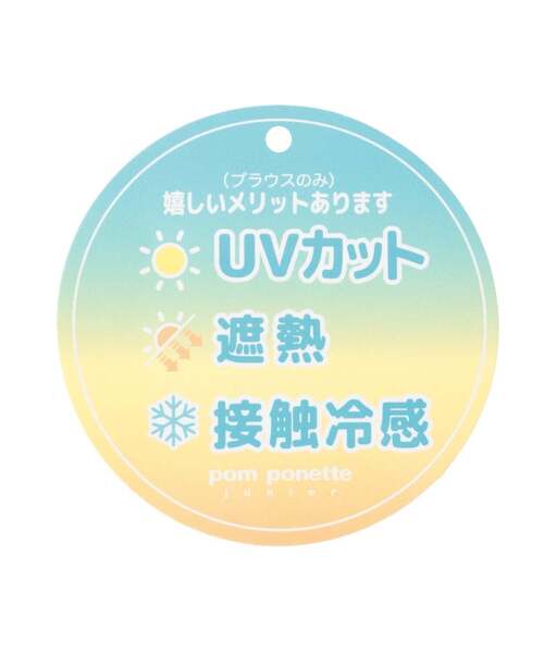 pom ponette junior(ポンポネットジュニア)の「【130cmあり】【UVカット・遮熱・接触冷感】ラッフルグラフィックTシャツ(Tシャツ/カットソー・キッズ・ブラック/アイボリー・L:160cm/S:140cm/LL(165cm)/M:150cm/130cm)」の11枚目の写真