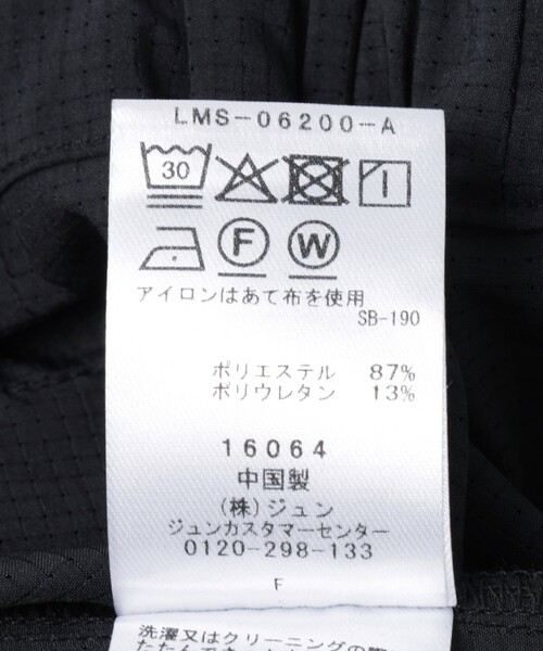 le cercle ADAM ET ROPE'(ルセルクルアダムエロペ)の「ロフトエアテーパードイージーパンツ/セットアップ対応/接触冷感/UVケア(その他パンツ・メンズ・ネイビー/ブラック/ライトグレー/ダークブラウン・L/LL/M/S)」の13枚目の写真