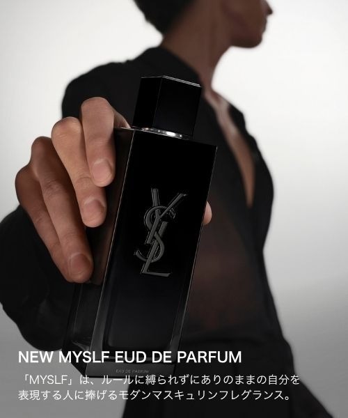 新製品】MYSLF オーデパルファム 10mL ギフトセット（香水