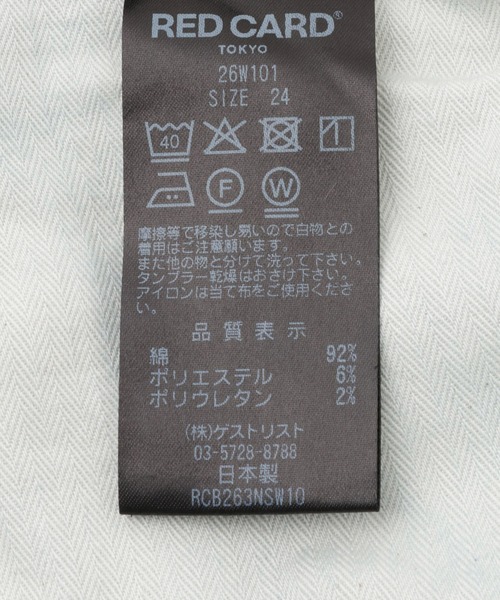SALON adam et rope'（サロン アダム エ ロペ）の「【RED CARD TOKYO（レッドカードトーキョー）】35th Anniv. Wide（デニムパンツ・レディース・ブルー系その他・23/24/25/22）」の18枚目の写真