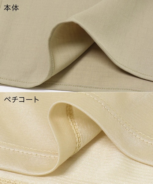 URBAN RESEARCH DOORS（アーバンリサーチドアーズ）の「Relax Easy Wide Pants（その他パンツ・レディース・ブラック/ベージュ・MEDIUM/SMALL）」の4枚目の写真
