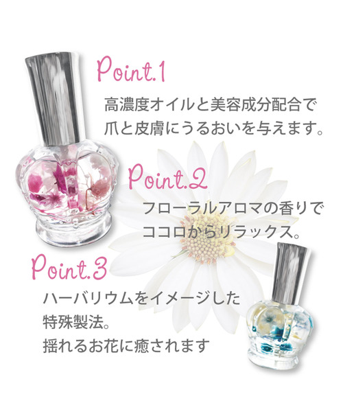 Kailijumei(カイリジュメイ)の「〈Kailijumei/カイリジュメイ〉Flower Nail Oil/フラワーネイルオイル(マニキュア/ジェルネイル・レディース・ピンク/イエロー/ブルー・ONE SIZE)」の12枚目の写真