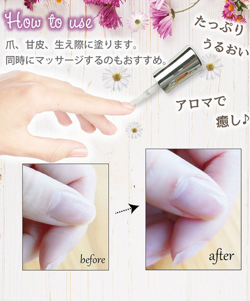 Kailijumei(カイリジュメイ)の「〈Kailijumei/カイリジュメイ〉Flower Nail Oil/フラワーネイルオイル(マニキュア/ジェルネイル・レディース・ピンク/イエロー/ブルー・ONE SIZE)」の10枚目の写真