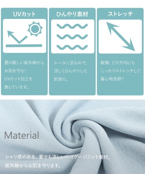 KOBE LETTUCE（コウベレタス）の「[UVカット]サマーニットカーディガン（カーディガン/ボレロ・レディース・アイボリー/パープル系その他/ベージュ/ブルー/グリーン/ブラック・FREE）」の16枚目の写真