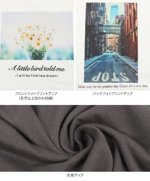 KOBE LETTUCE（コウベレタス）の「選べる2タイプ フォトTシャツ（Tシャツ/カットソー・レディース・ホワイト系その他/オフホワイト/グレー系その他/チャコール・FREE）」の15枚目の写真