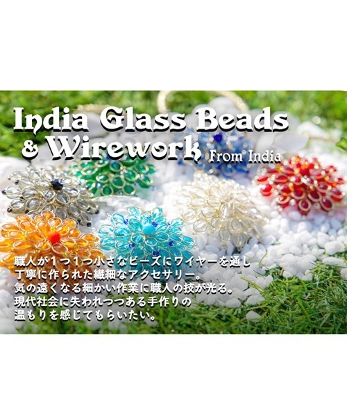 チャイハネ(チャイハネ)の「【チャイハネ】ガラスビーズピアス(ピアス(両耳用)・レディース・ブラック/ブルー/グリーン/ライトブルー/オレンジ/レッド/ホワイト・FREE)」の14枚目の写真