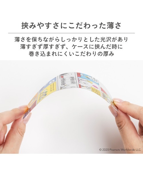 iFace(アイフェイス)の「iphone 15/15Pro/15Plus/14/14Pro/14Plus/14ProMax/13/13mini/13Pro/13ProMax iphone12/12Pro/12mini/12ProMax/11/iphone8 iphone7 iphoneSE(第2世代/第3世代) PEANUTS ピーナッツ スヌーピー iFace Reflection ケース 専用 インナーシート(スマホグッズ・レディース・その他1/その他2/その他3/その他4/その他5/その他6/その他8/その他7/その他9/その他10/カラフル/レッド/ナチュラル/ブラック/マルチ/その他11/チョコ・A/C/B/E/D/F/G/ 13/I/H/ 14/14L/14R/XL(140)/iPhone 15 Pro/iPhone 15)」の21枚目の写真