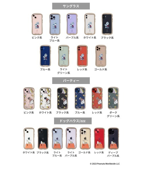 iPhone - 【pichana様限定】 Apple 純正 iPhone 14 Plus シリコンケース ミッドナイト