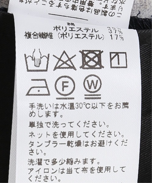 EDIFICE（エディフィス）の「Primeflex シャーク イージー パンツ（その他パンツ・メンズ・チャコールグレー/ベージュ/ライトグリーン/コバルトブルー・SMALL/MEDIUM/X-LARGE/LARGE）」の6枚目の写真