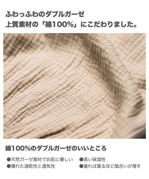 pairmanon（ペアマノン）の「【ベビー】フロントフリル長袖ロンパース（ロンパース・キッズ・ブルー/ライトグリーン/モスグリーン/モカ/ホワイト系その他/ベージュ系その他/ライトイエロー/オレンジ系その他/ブルーグリーン/グレイッシュベージュ/サーモンピンク/ホワイト系その他2/ホワイト系その他7/グレー系その他5/ベージュ系その他2/ベージュ系その他6/ベージュ系その他7/ブルー系その他2/ブルー系その他3・80/70）」の22枚目の写真