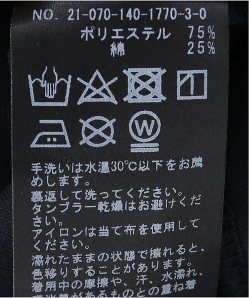 La TOTALITE（ラトータリテ）の「ロゴプリントプルオーバー【手洗い可能】（Tシャツ/カットソー・レディース・ネイビー/ベージュ・FREE）」の7枚目の写真