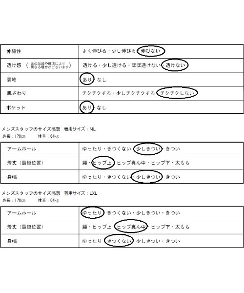antiqua(アンティカ)の「軽量で丈夫!ラフに着られるヴィ―ガンレザージャケット(ライダースジャケット・レディース・ブラック・M/L)」の16枚目の写真