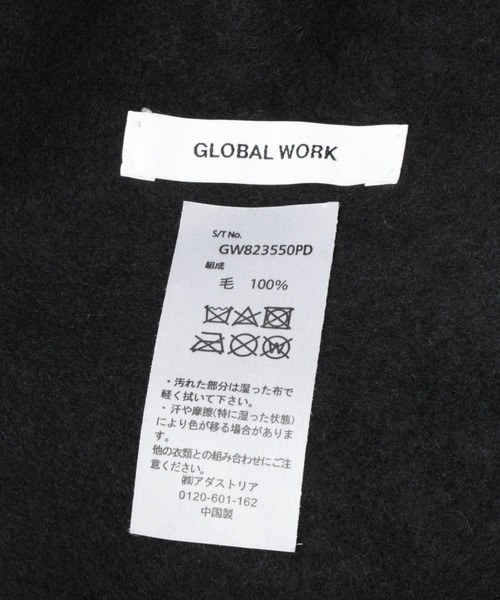 GLOBAL WORK（グローバルワーク）の「抗菌防臭ウールハット/963825（ハット・レディース・アイボリー/ブラウン/ブラック/グレー・FREE）」の14枚目の写真
