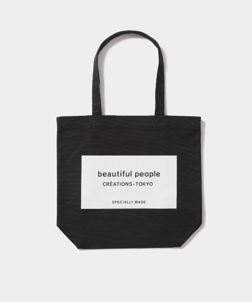 beautiful people(ビューティフルピープル)の「bp big name tote SDGs(トートバッグ・レディース・グレー/ブラック/パープル/グレイッシュベージュ/ピンク/ライトグリーン系/アイボリー/グリーン/ネイビー・FREE)」の20枚目の写真