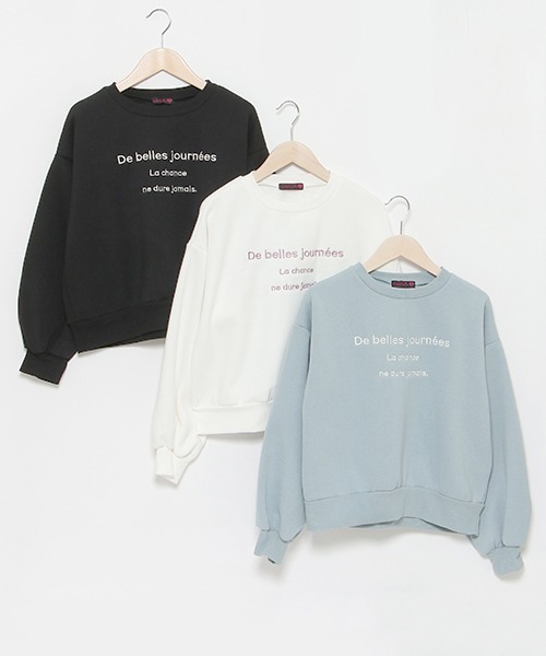 そうくん☆新品 ラブトキシック☆フレンチロゴ裏起毛スウェット 160 そうくん☆新品 ラブトキシック☆フレンチロゴ裏起毛スウェット 160