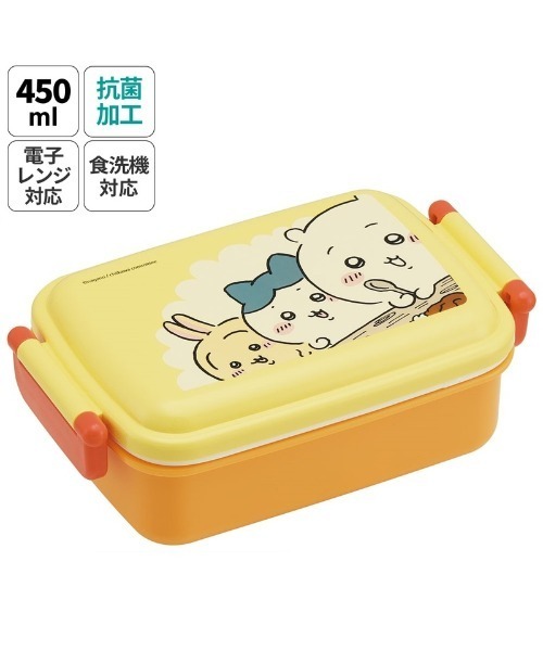 BAYBLO（ベイブロ）の「(SK)【パンどろぼう】ふわっとフタ タイト ランチボックス[450ml]（お弁当箱・キッズ・イエロー/エメラルドブルー・ONE SIZE）」の10枚目の写真