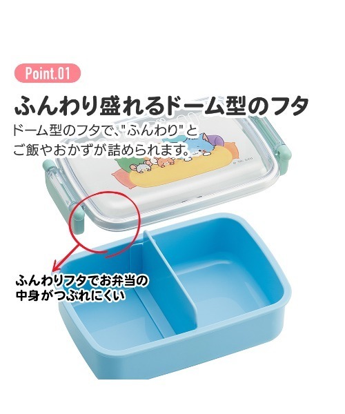 BAYBLO（ベイブロ）の「(SK)【パンどろぼう】ふわっとフタ タイト ランチボックス[450ml]（お弁当箱・キッズ・イエロー/エメラルドブルー・ONE SIZE）」の15枚目の写真