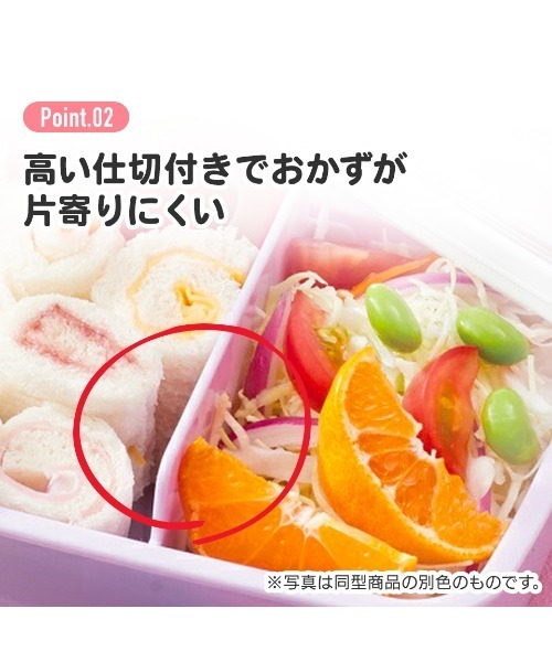 BAYBLO（ベイブロ）の「(SK)【パンどろぼう】ふわっとフタ タイト ランチボックス[450ml]（お弁当箱・キッズ・イエロー/エメラルドブルー・ONE SIZE）」の16枚目の写真