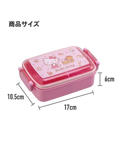 BAYBLO（ベイブロ）の「(SK)【パンどろぼう】ふわっとフタ タイト ランチボックス[450ml]（お弁当箱・キッズ・イエロー/エメラルドブルー・ONE SIZE）」の19枚目の写真