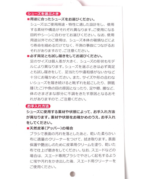 NEW BALANCE(ニューバランス)の「New Balance 530 102384(スニーカー・レディース・グレー/ブラック・MEDIUM/LARGE)」の19枚目の写真