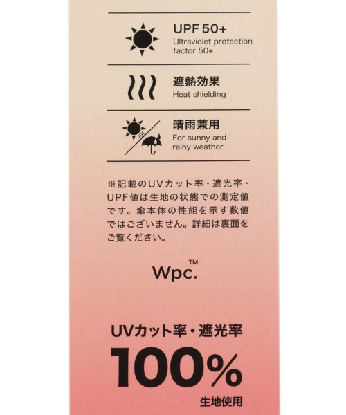 GLOBAL WORK（グローバルワーク）の「遮光クラシックフリル晴雨兼用長傘/125341（長傘・レディース・ネイビー/ベージュ/パープル/ブラック・FREE）」の16枚目の写真