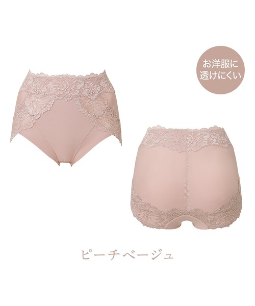セール】おしりPラインラッピングショーツ24 ブラデリス 補正