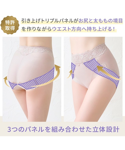 ブラデリス　ラッピングショーツ3色セット✖️2 L ❣️ ブラデリスラッピングショーツ3色2セットL ❣️