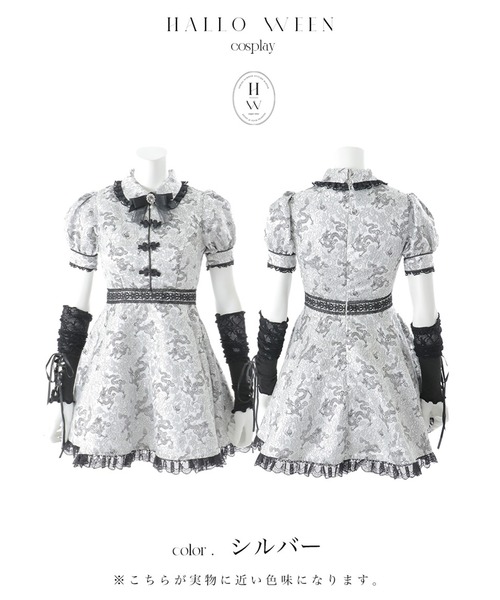 sugar 天使コスチューム ホワイト Sサイズ 即日発送】2ピース/レース