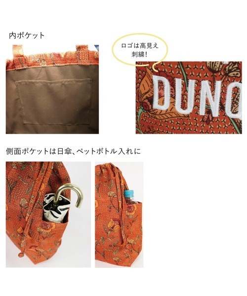 and it_（アンドイット）の「ラタプリントトート（トートバッグ・レディース・ブラック/ブルーグリーン/ブルー/グリーン系1/イエロー/オレンジ/ネイビー/ブラウン/ピンク/レッド系その他/グリーン系2/ベージュ・FREE）」の21枚目の写真