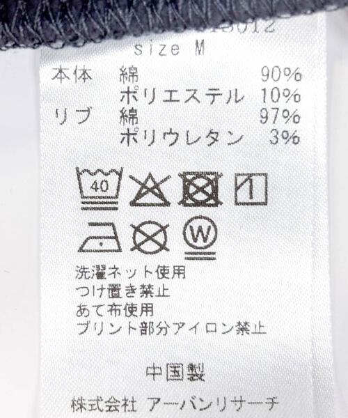 URBAN RESEARCH Sonny Label（アーバンリサーチサニーレーベル）の「裏起毛プリントスウェットプルオーバー（スウェット・メンズ・オフホワイト/グレー/チャコールグレー・SMALL/MEDIUM/LARGE）」の14枚目の写真