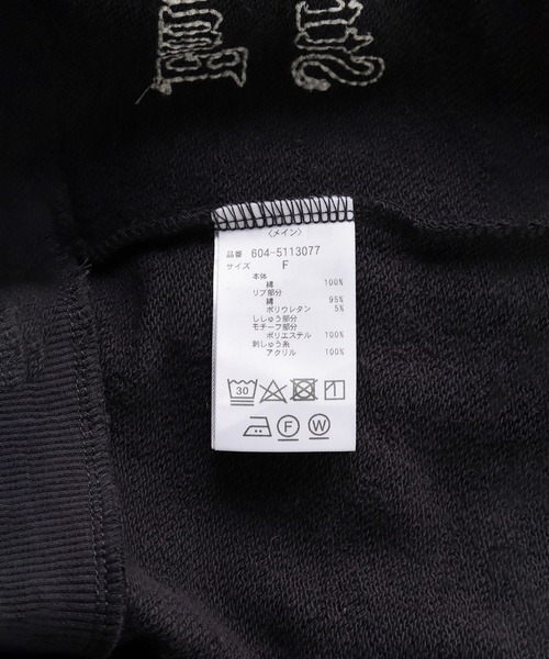 ROSE BUD(ローズバッド)の「【WEB・一部店舗限定】ILLUSTRATION EMBROIDRY PARKA(パーカー・レディース・グレー/ホワイト・ONE SIZE)」の22枚目の写真