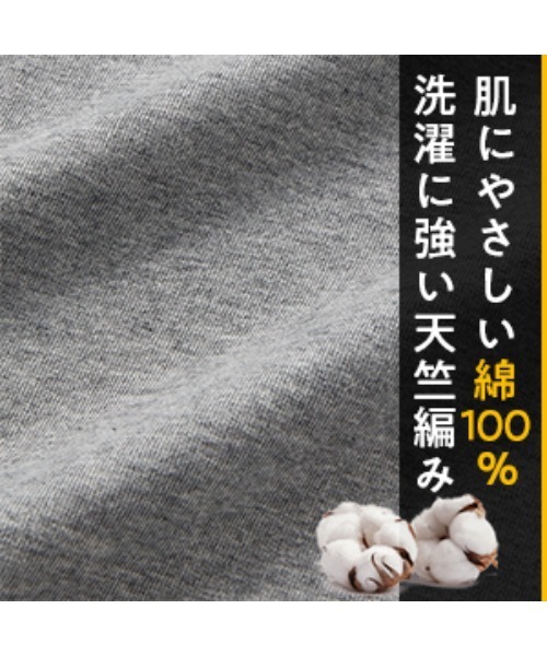 Hawkins（ホーキンス）の「G.T.HAWKINS/GTホーキンス クルーネックTシャツ 綿100% 2枚組（Tシャツ/カットソー・メンズ・ホワイト/ブラック/杢グレー・MEDIUM/LARGE/X-LARGE）」の5枚目の写真