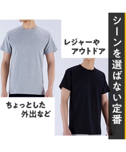 Hawkins（ホーキンス）の「G.T.HAWKINS/GTホーキンス クルーネックTシャツ 綿100% 2枚組（Tシャツ/カットソー・メンズ・ホワイト/ブラック/杢グレー・MEDIUM/LARGE/X-LARGE）」の8枚目の写真