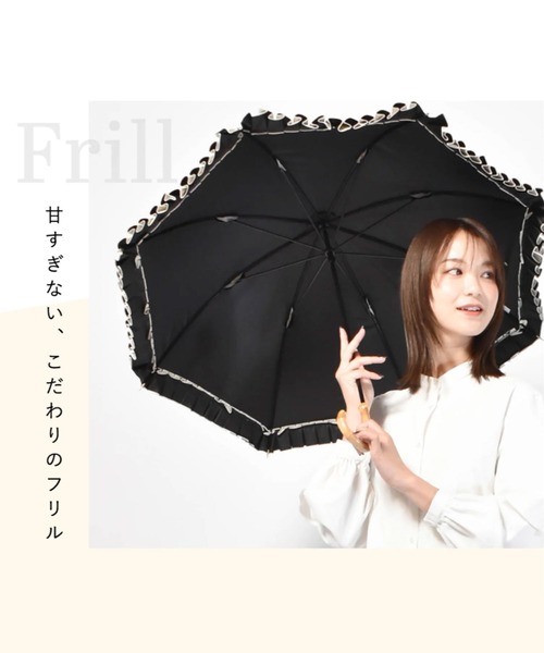 最高水準の日傘】COKAGE+ 竹手元 フリル 50cm（長傘）｜COKAGE+