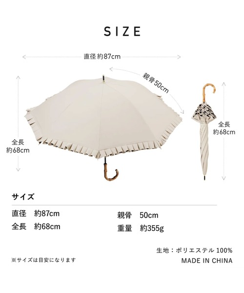 最高水準の日傘】COKAGE+ 竹手元 フリル 50cm（長傘）｜COKAGE+