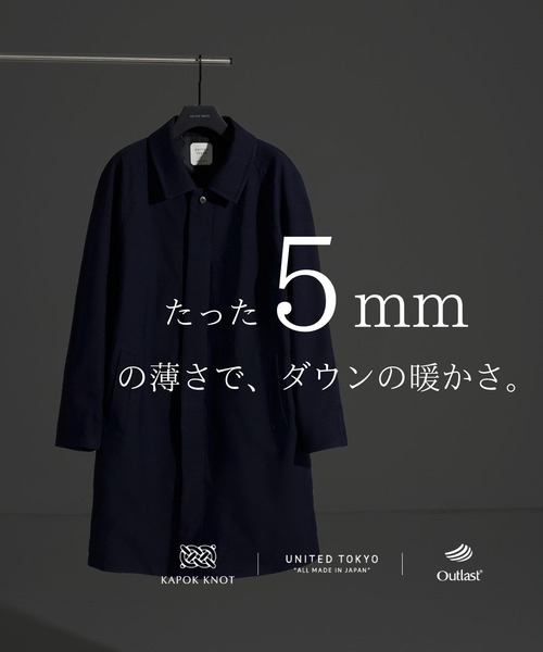 セール】KAPOK ステンカラーコート（ステンカラーコート）｜UNITED