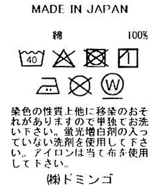 D.M.G.（ドミンゴ）の「[ D.M.G / ディーエムジー ] 60ローン サイドギャザーシャツ（シャツ/ブラウス・レディース・ブラック/ベージュ/ライトブルー/ホワイト/レッド・2）」の22枚目の写真