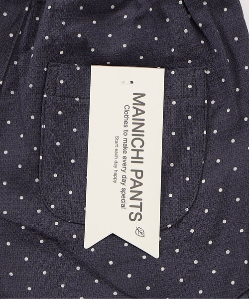 WEB限定/ジュニア対応】まいにちショートパンツ（その他パンツ