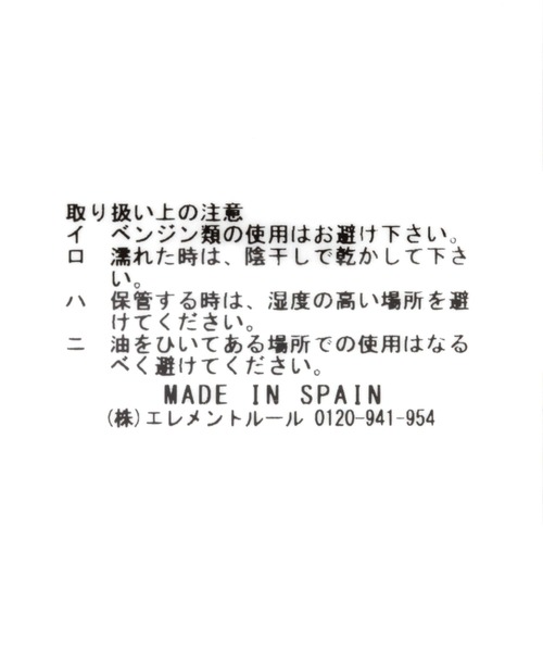 BARNYARDSTORM(バンヤードストーム)の「BARNYARDSTORM / メタルツキレザートング 【『ネルソンさん』YouTubeご紹介アイテム】(サンダル・レディース・ライトイエロー/ブラック・36/37/38)」の8枚目の写真