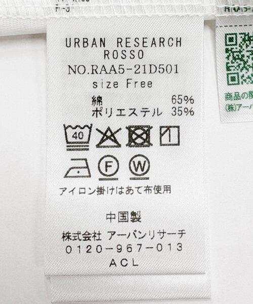 URBAN RESEARCH ROSSO WOMEN（アーバンリサーチ　ロッソ）の「『WEB/一部店舗限定』ドライドルマンプルオーバー（Tシャツ/カットソー・レディース・オフホワイト/ミント/ダークブラウン・FREE）」の15枚目の写真